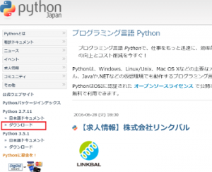 3-python_download